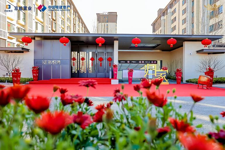 交付力"大考"中,京能|电建·洺悦湾凭实力出圈