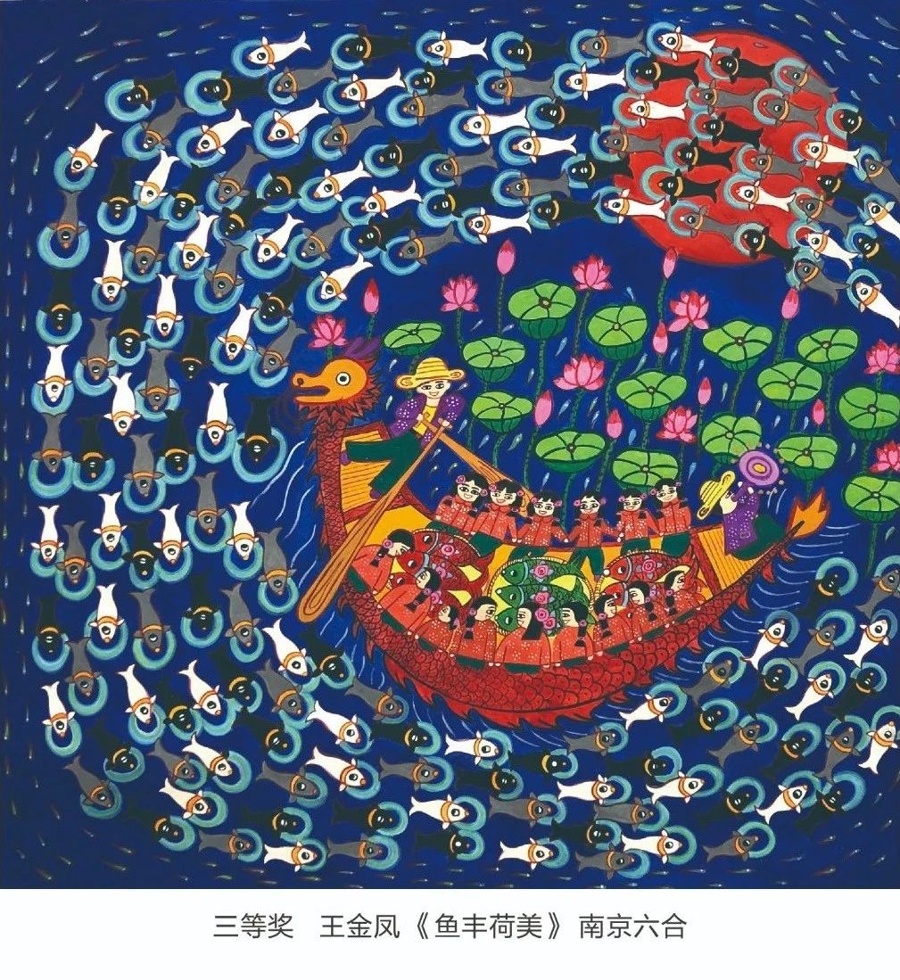 射阳县首届渔民画主题优秀作品展,等你来"品"