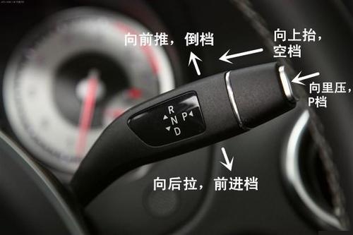 怀档车的档位怎么操作