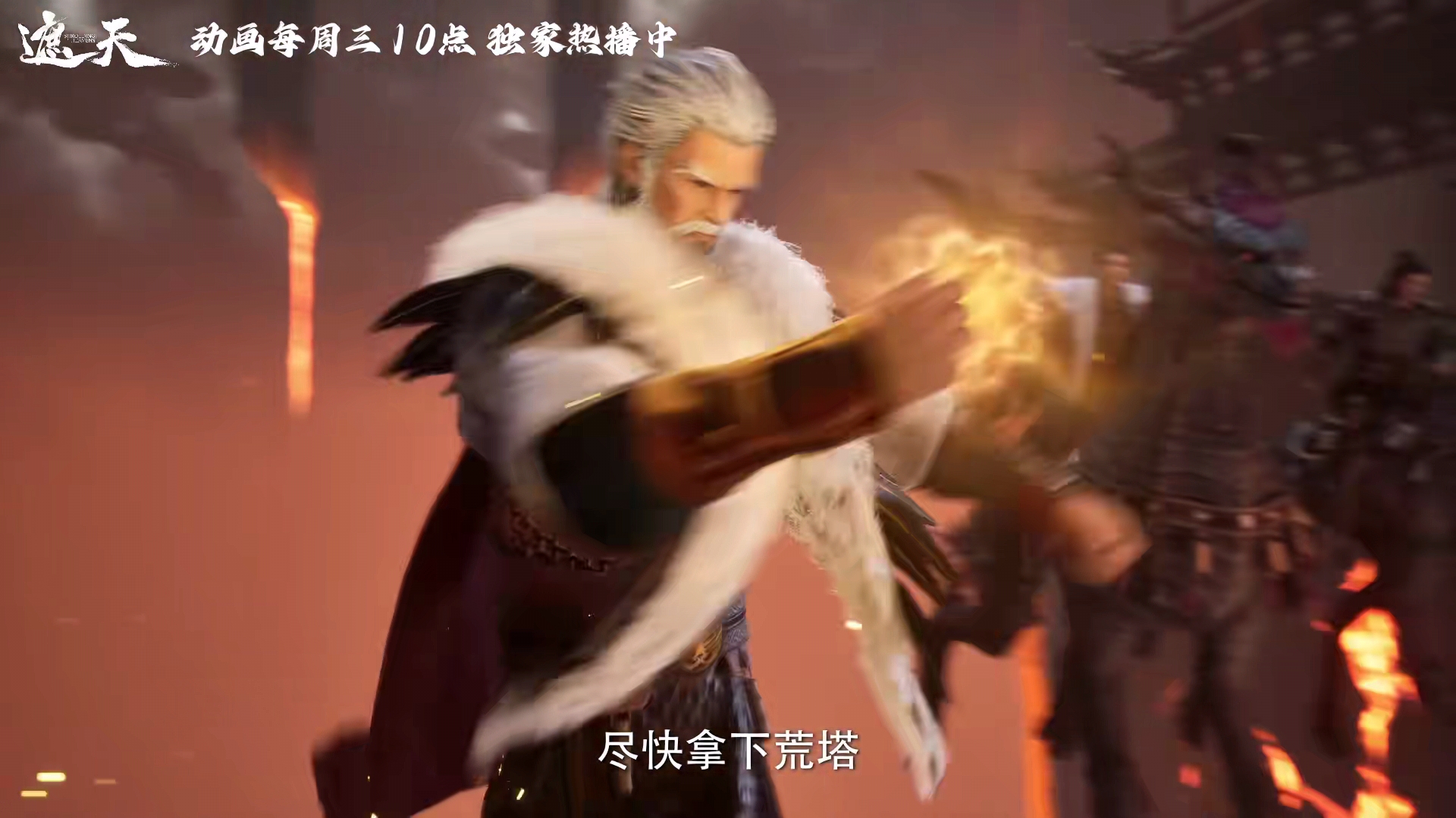 遮天:大妖庞博形象帅气来袭,荒塔现世,妖帝坟冢之战开启