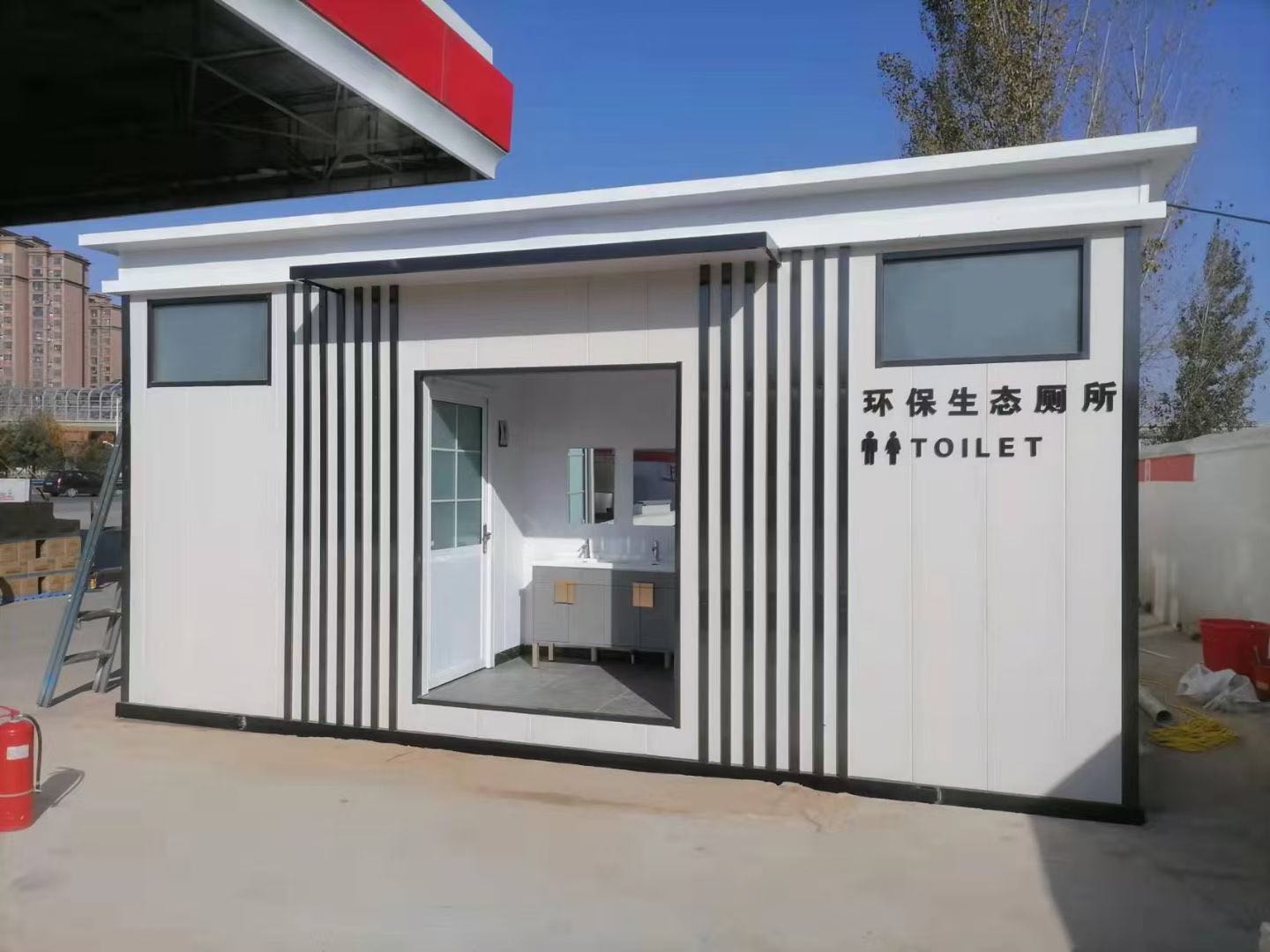 焦作移动卫生间 环保厕所 加油站用移动厕所