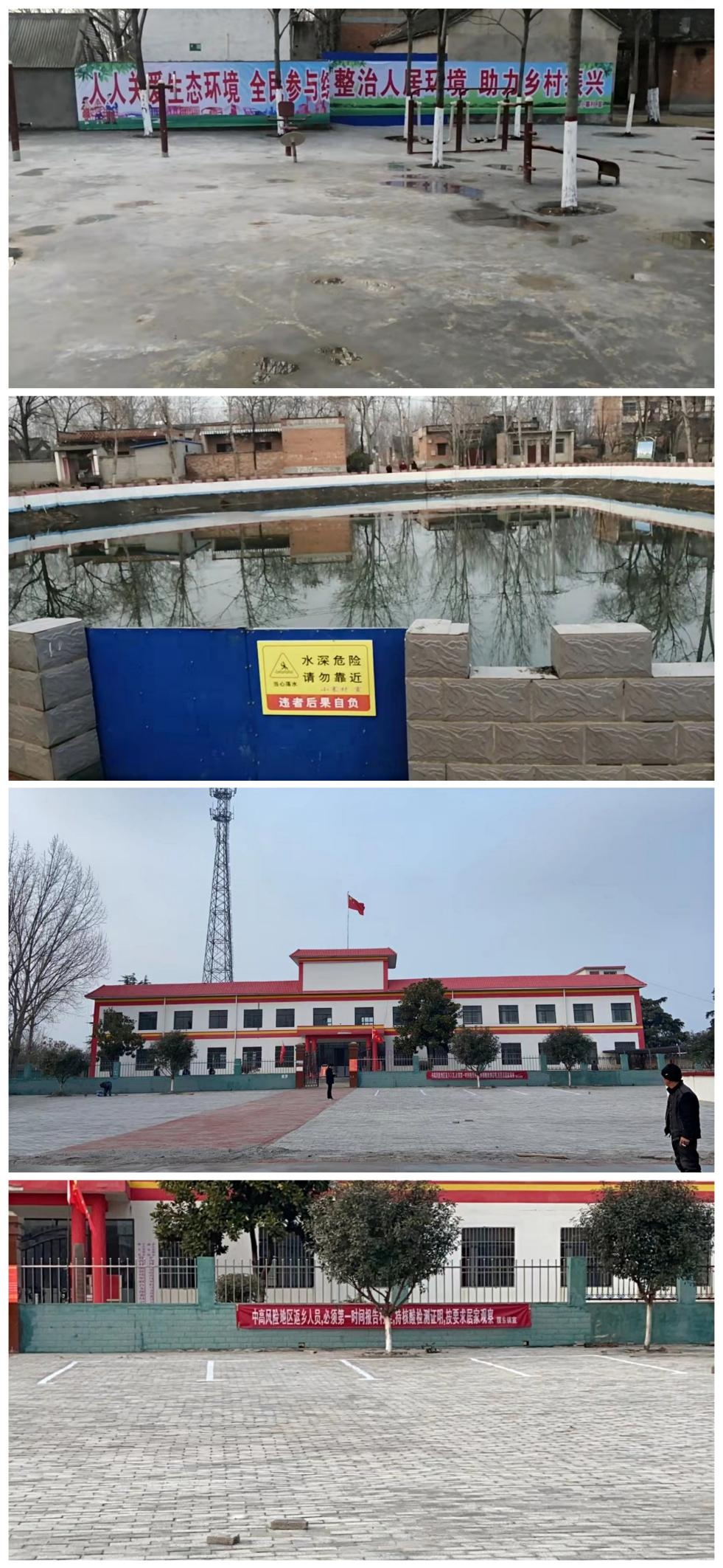 邓州市穰东镇:点面结合抓整治 扮靓乡村助振兴