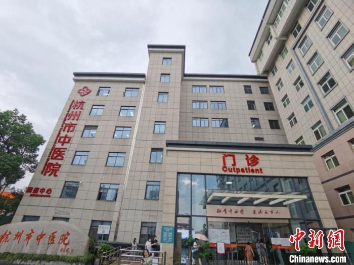 "国医大师"王永钧:六十载诠释"医"无止境