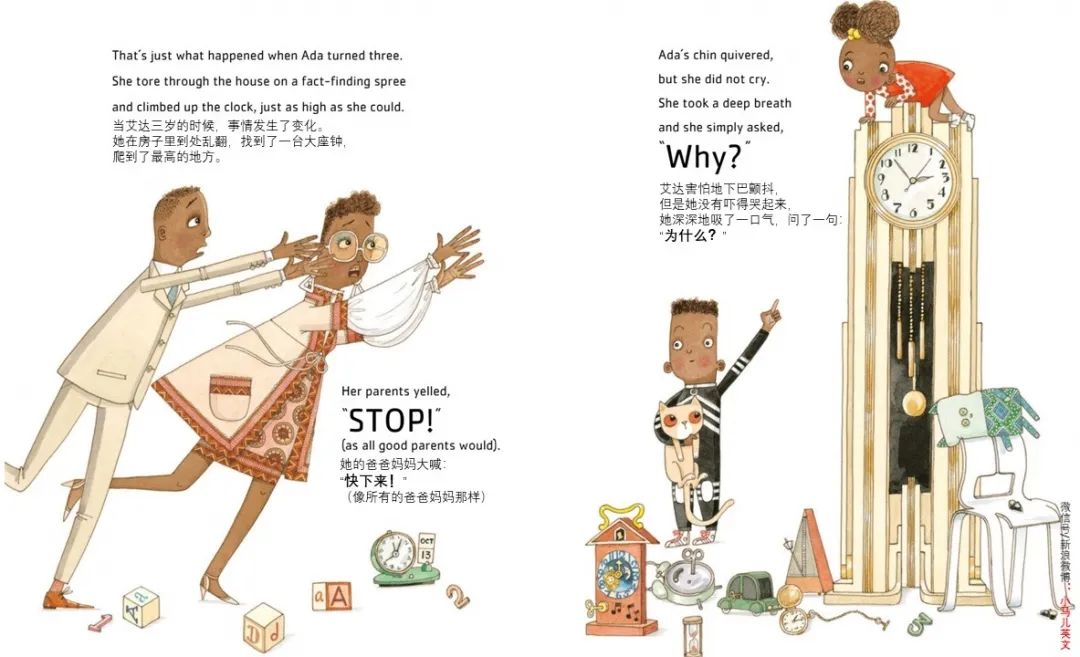 steam科学启蒙不用愁,家里有这几本绘本就够了