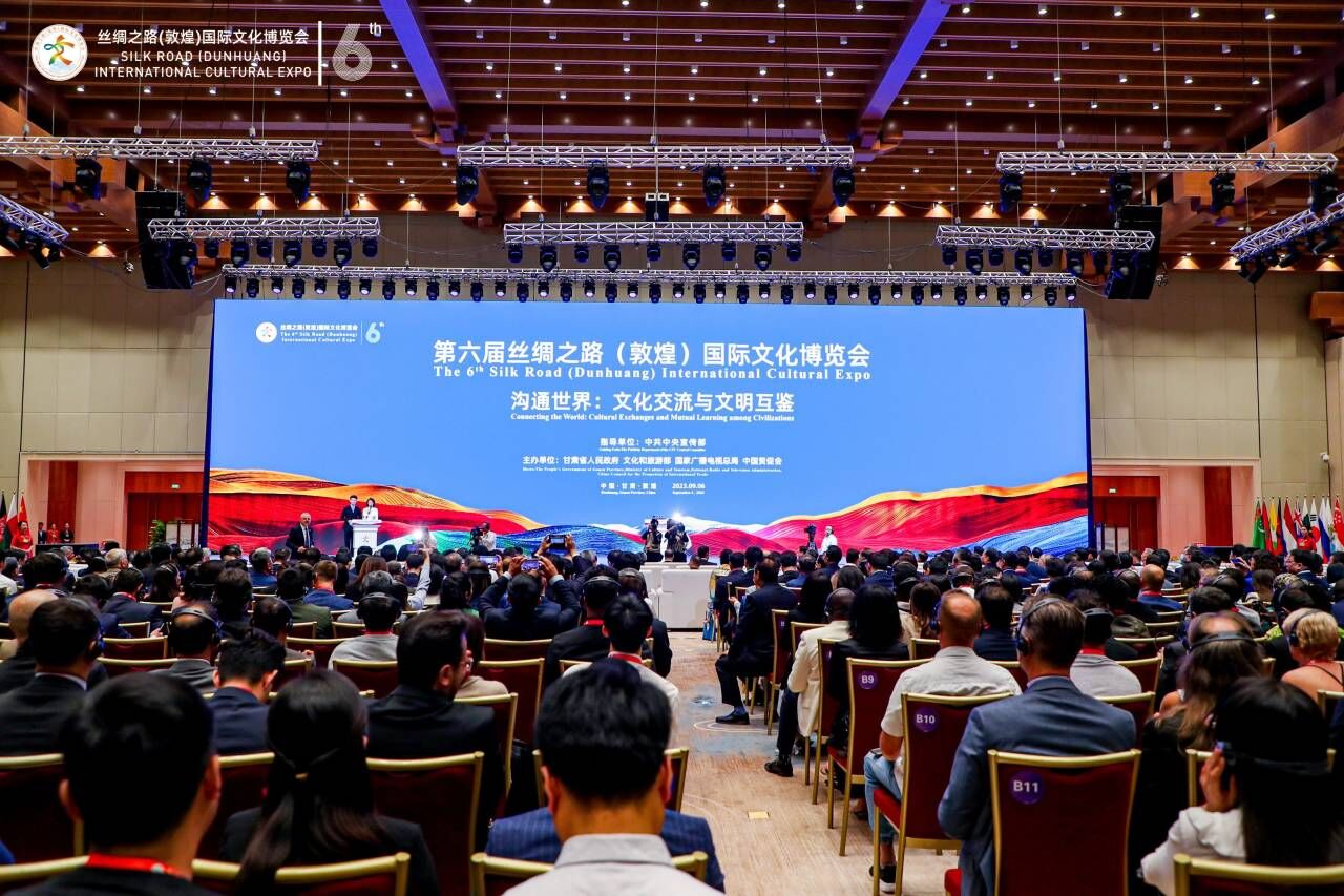 推动共建"一带一路"高质量发展,第六届丝绸之路(敦煌)国际文化博览会