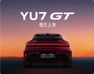小米汽车：YU7 GT暂无登陆《GT7》游戏的计划