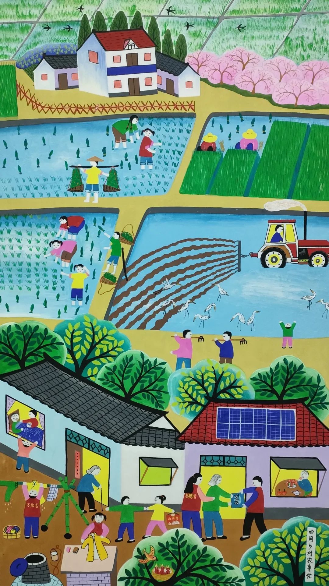 【农民画韵】金山农民画作品系列展·新作欣赏(一)