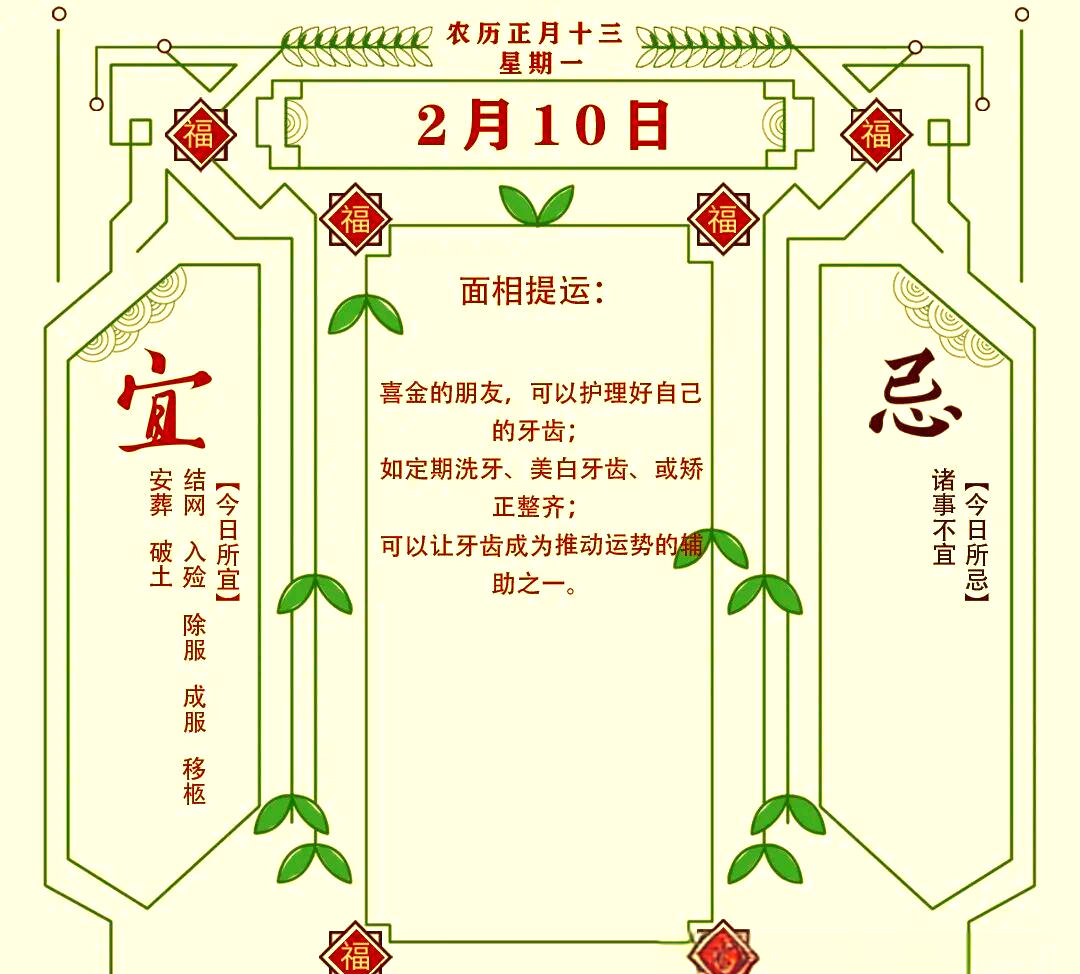 2025年运势生肖周运势(2025年运势12生肖运势)