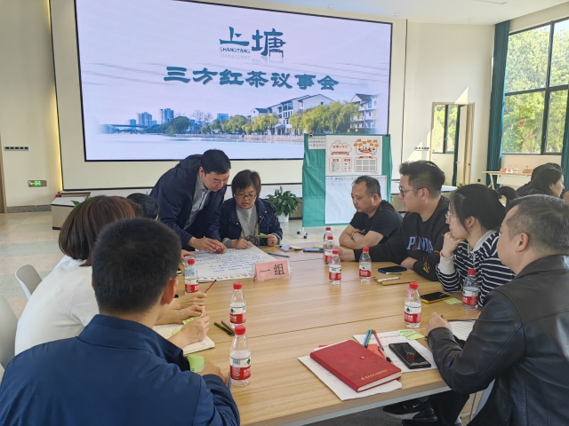 提升基层破解难题能力 上塘街道举办"红动三方"成长营