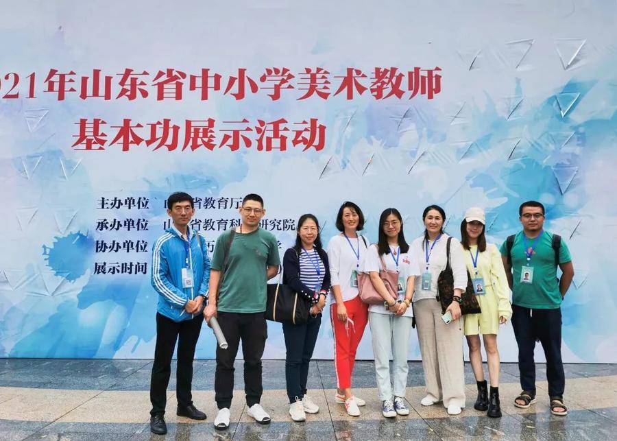 师者风采|烟台开发区高级中学美术组 王钰老师