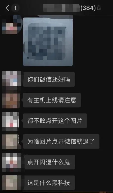 宋小睿微信二维码截图图片