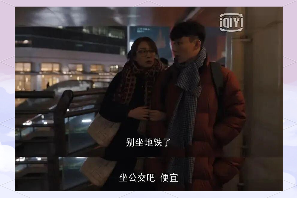 《理想之城》中的职场困境与情感危机:吴红玫与张小北的故事