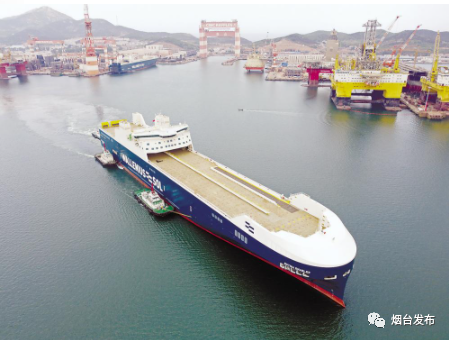 "烟台造"全球最大冰级滚装船交付离港