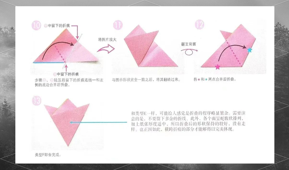 剪纸教学系列:探索三折剪纸的奥秘