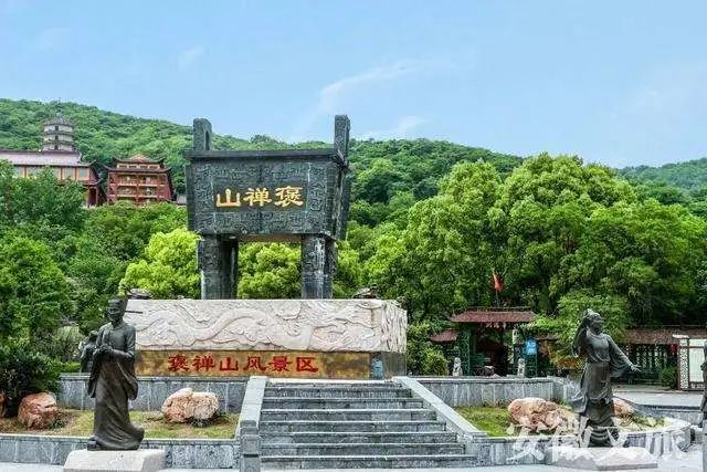 离马鞍山近的旅游景点图片