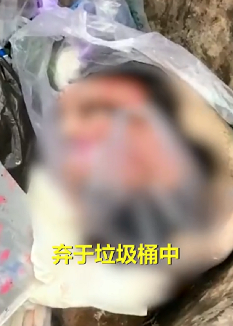 湖南一婴儿被弃于垃圾桶内,身上脐带还没断,发现时已经没气了