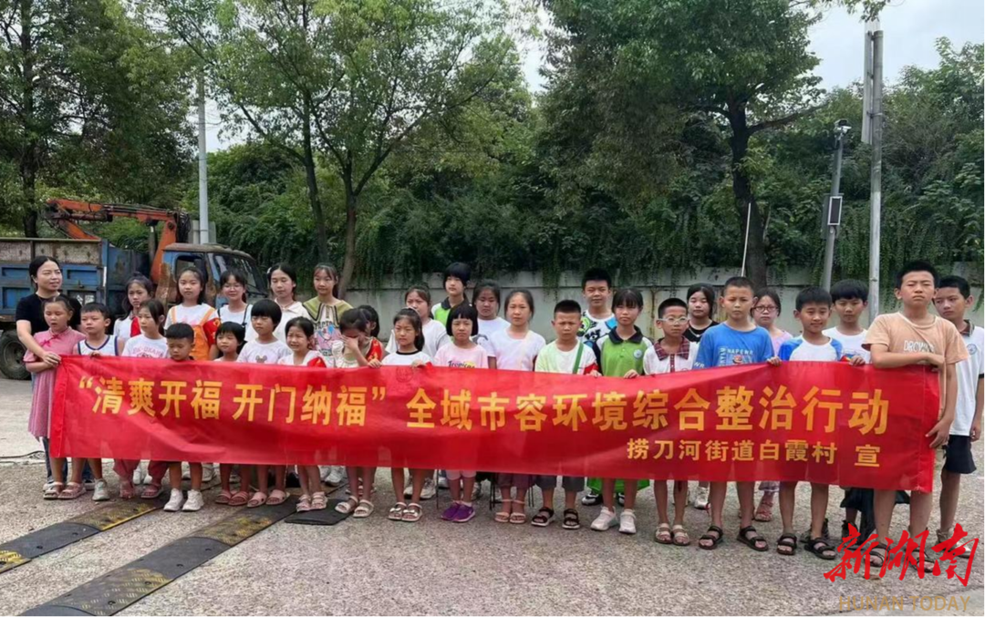 长沙捞刀河街道:多形式开展微宣讲活动,让安全意识深入人心