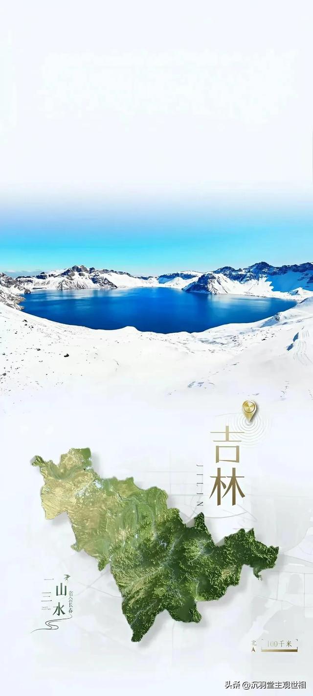 中国34个省直辖市「地标 3d立体地貌」壁纸,快来找找你的家乡!