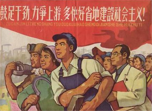 如何理解社会主义改造的基本路线?