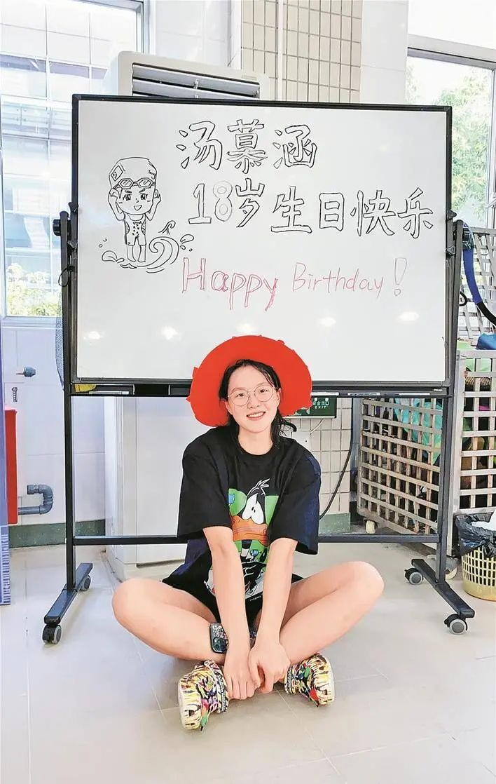 独家视频|深圳奥运冠军汤慕涵:18岁的向日葵女孩