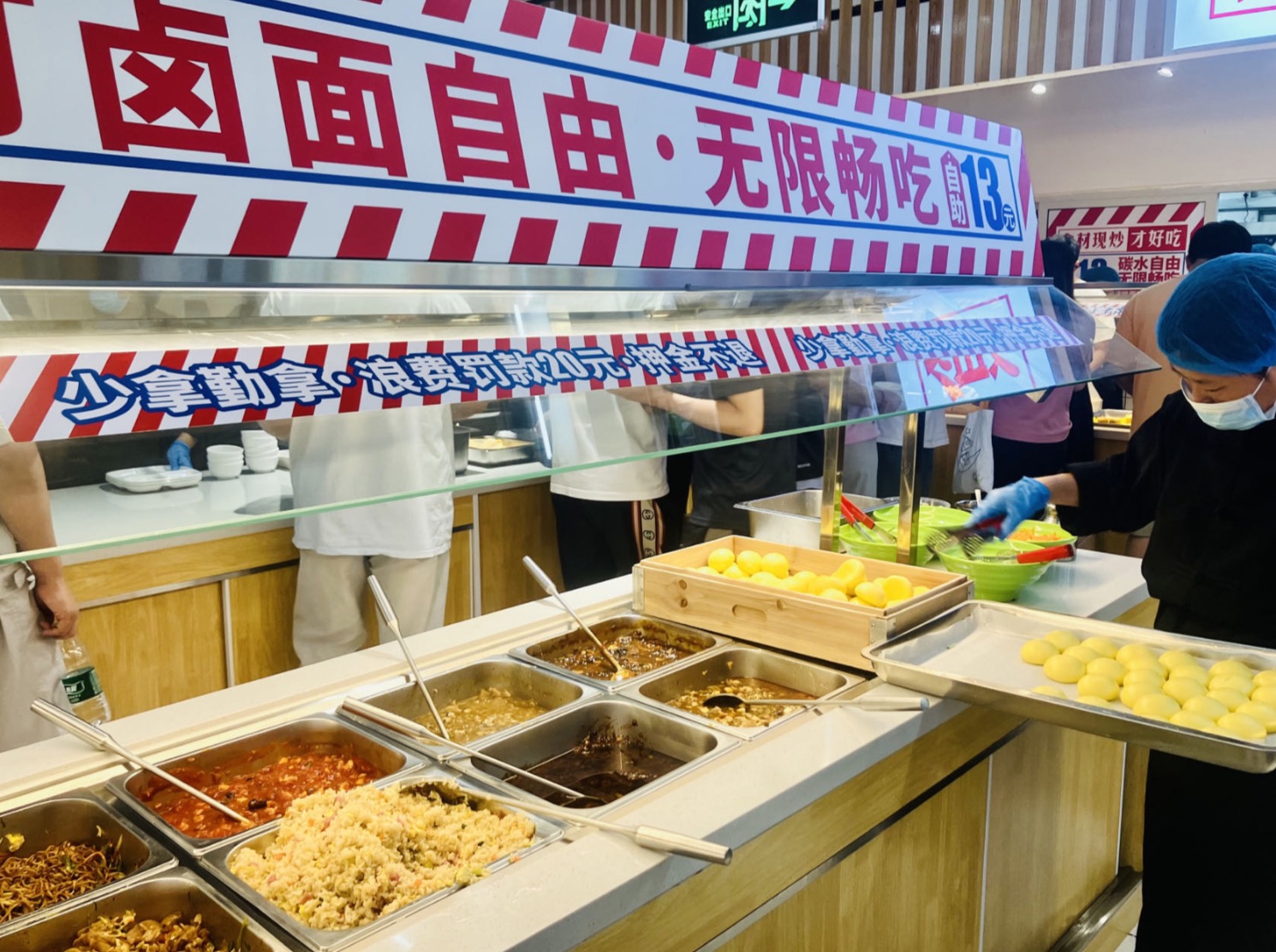 餐,其中,面食类碳水自助价格为13元,提供炒饭,炒面,炸酱面,西红柿鸡蛋