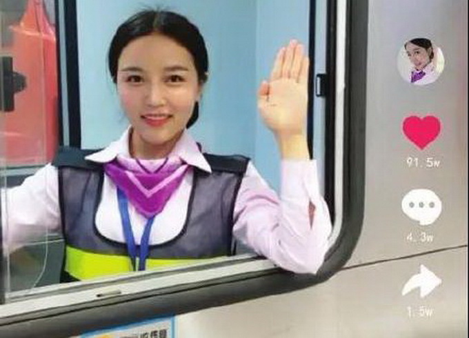 女收费员因美貌走红全网:还在天天上班,600万粉丝可以赚很多钱