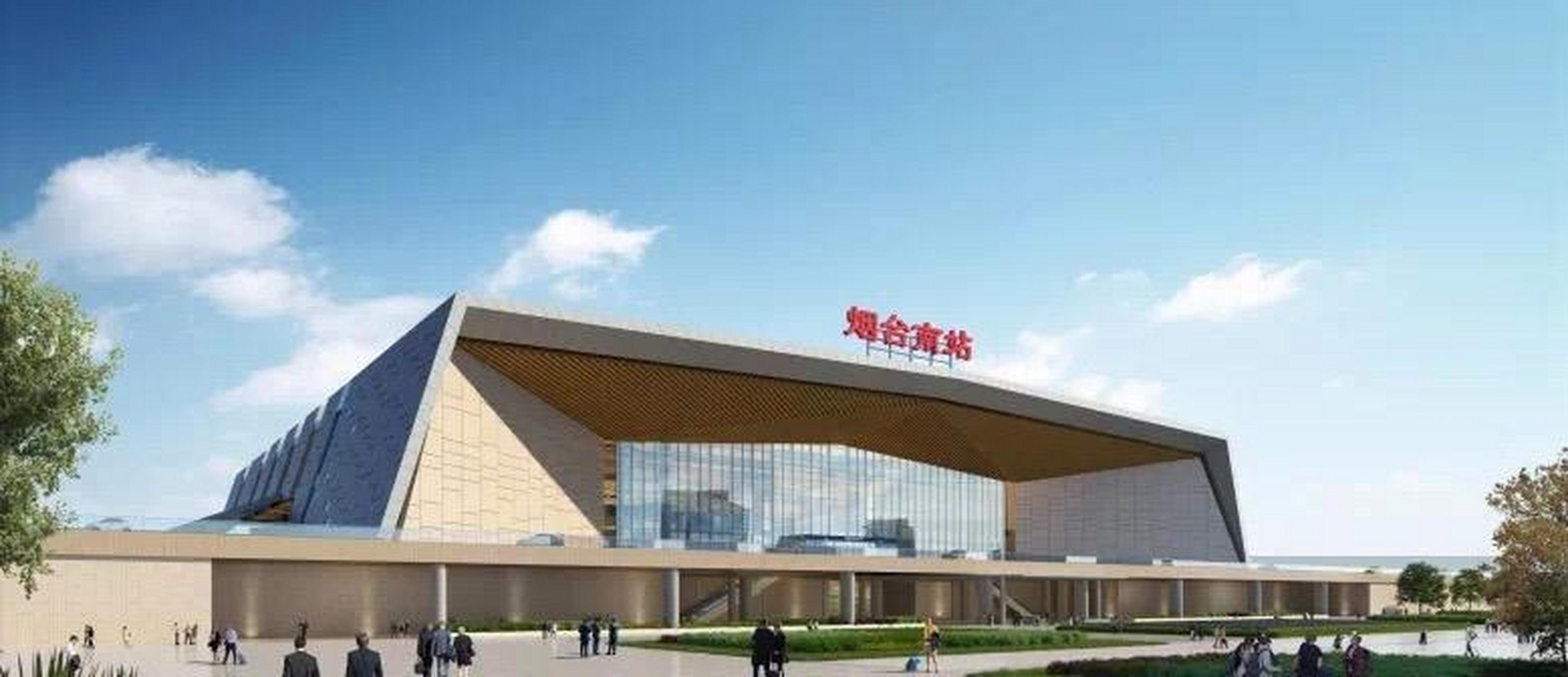 潍烟高铁烟台南站工程初步设计批复.