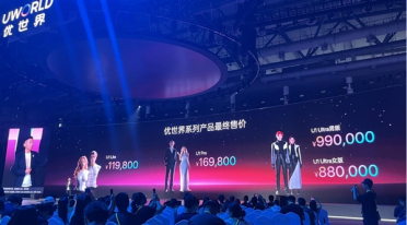 主打情感陪伴！优必选全尺寸超仿生机器人发布：11.98万起