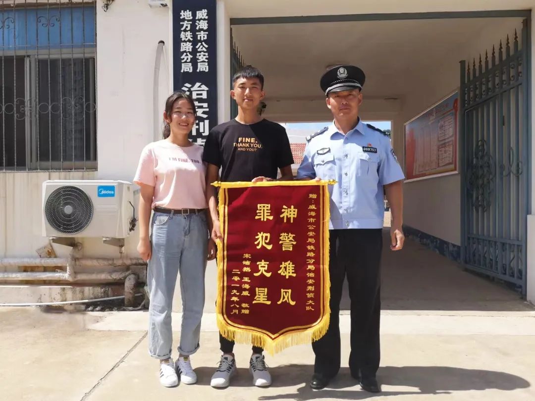 扛红旗 当先锋 | 宋振兴:像一颗道钉守护铁路安全