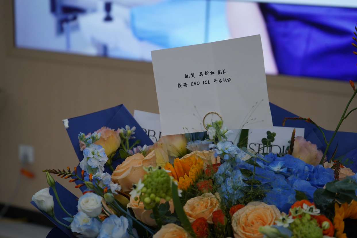 恭贺!茗视佳眼科吴新如院长荣获国际evo icl手术专家资格认证