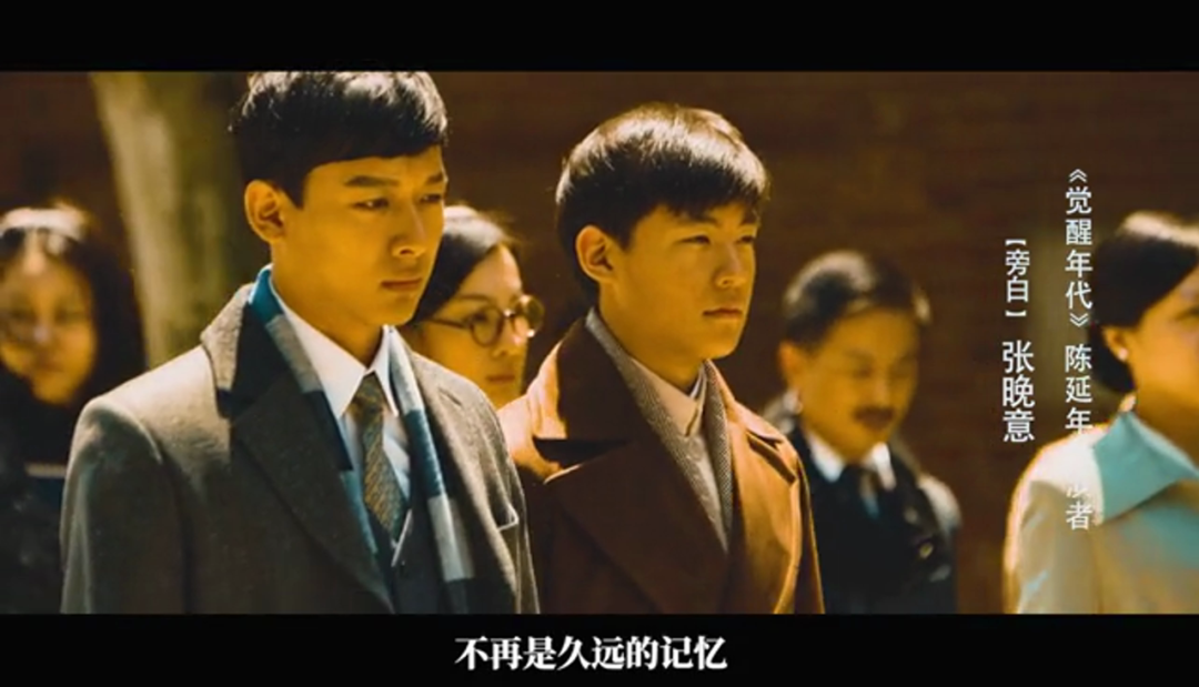 活动还邀请了热播剧《觉醒年代》中陈延年,陈乔年扮演者张晚意,马启越