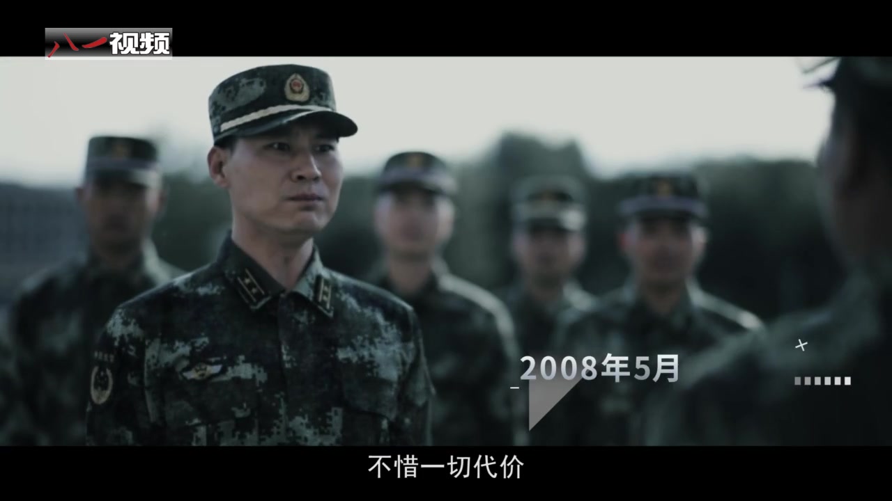 武警部队发布网络宣传片《呼点》