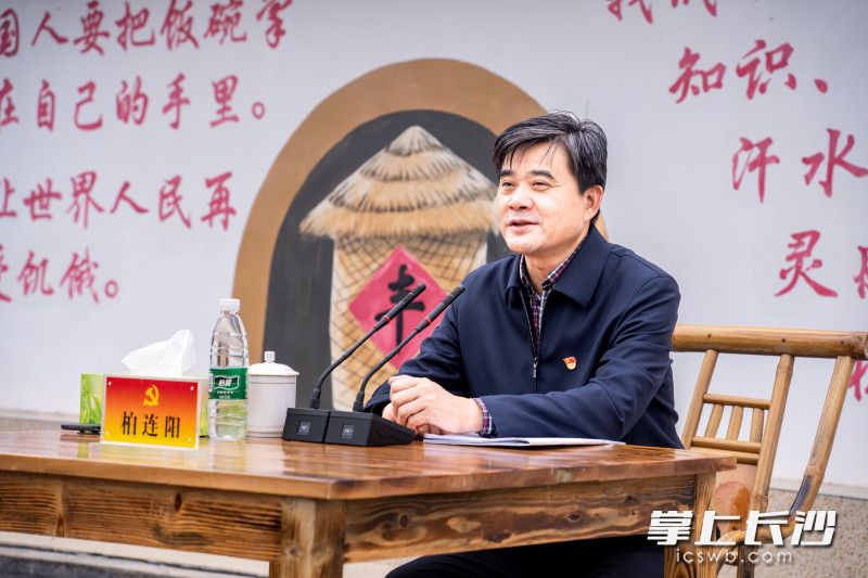 二十大代表柏连阳院士深入浏阳乡村宣传:"端牢中国饭碗,让乡亲们生活