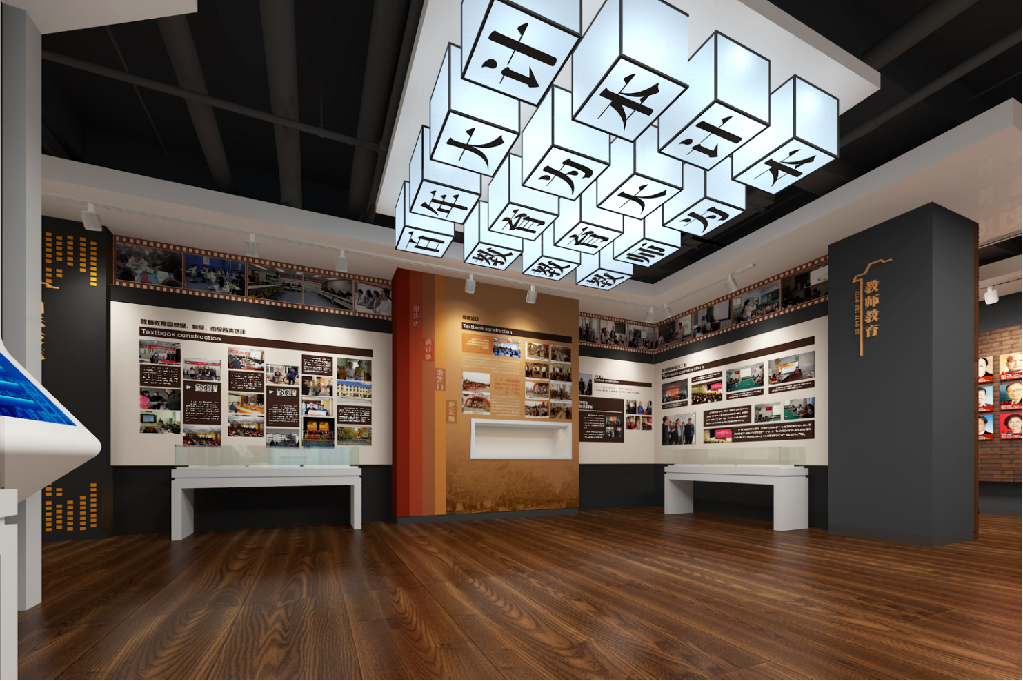 校史馆设计施工方案如何找团队?