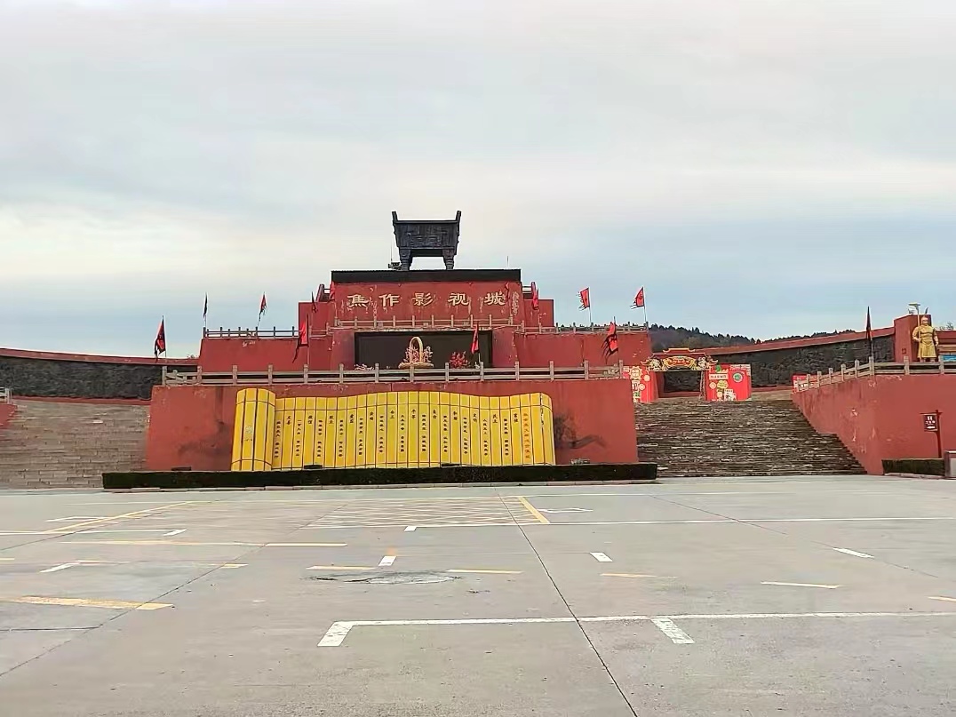河南4a风景区:焦作影视城,一日游攻略