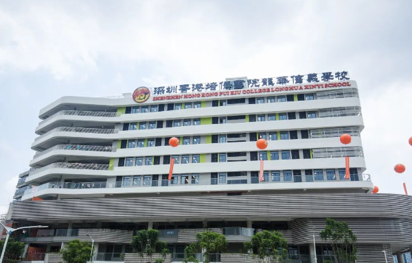 终于!培侨书院发布了2023年招生简章(香港班)