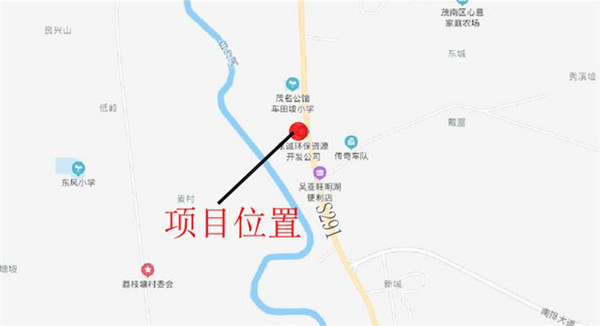 广东茂名市生活垃圾焚烧发电项目升级改造工程设计方案批前公示