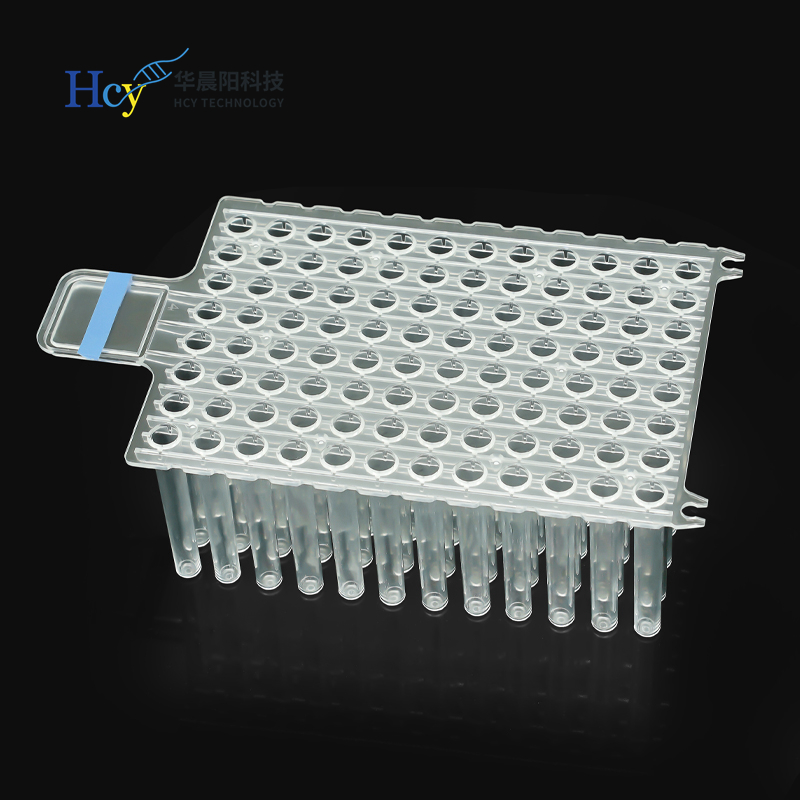 96孔磁棒套 96方孔透明尖底板 实验室核酸提取利器
