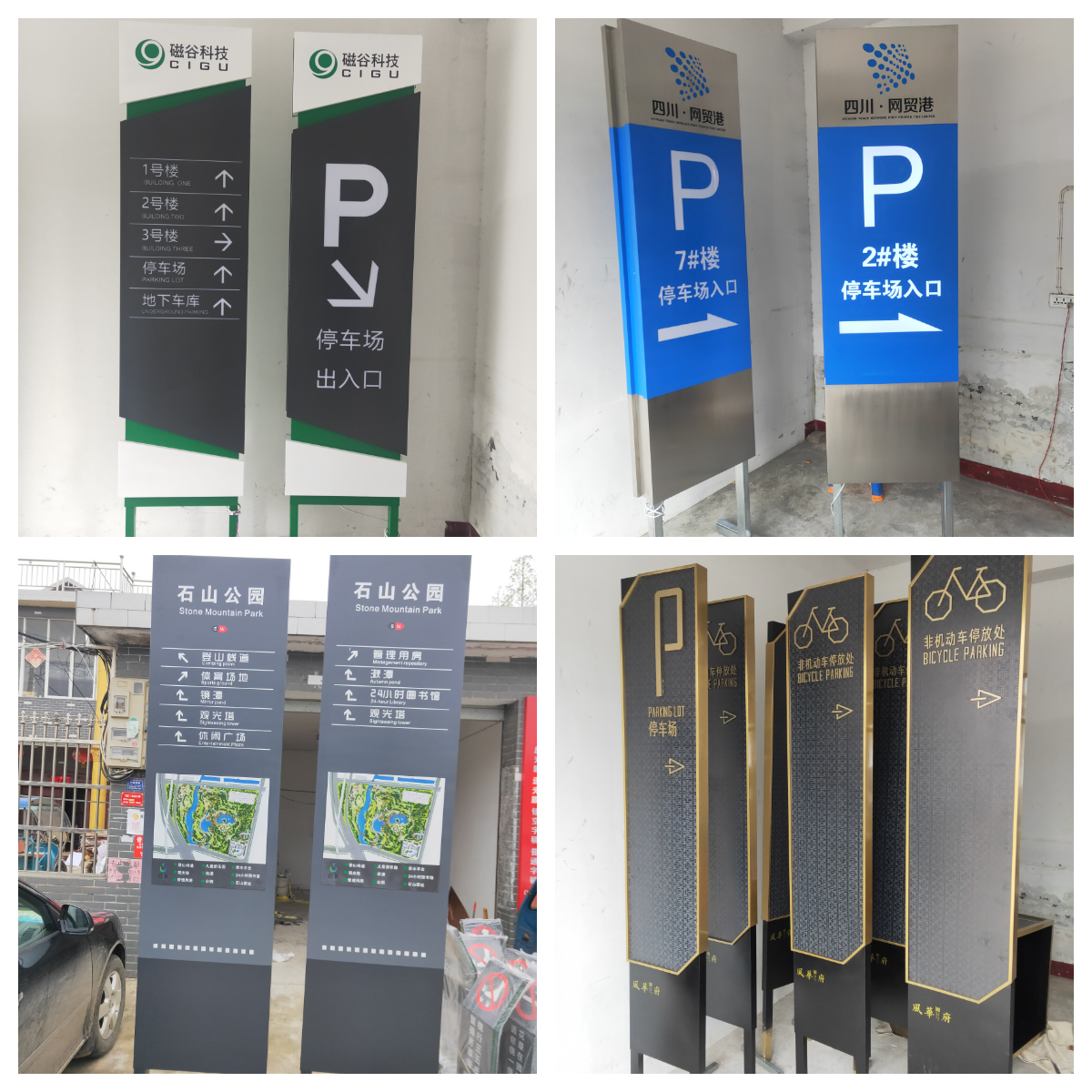 户外导向牌立牌停车场指示牌精神堡垒指引牌道路牌标识牌导视牌