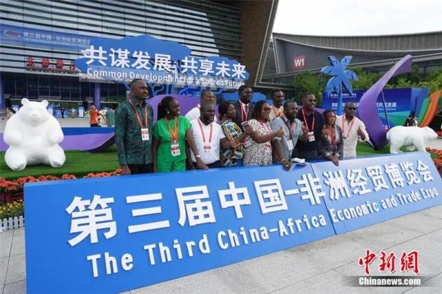 肖皓:中非经贸合作如何向更高层次更广领域迈进?