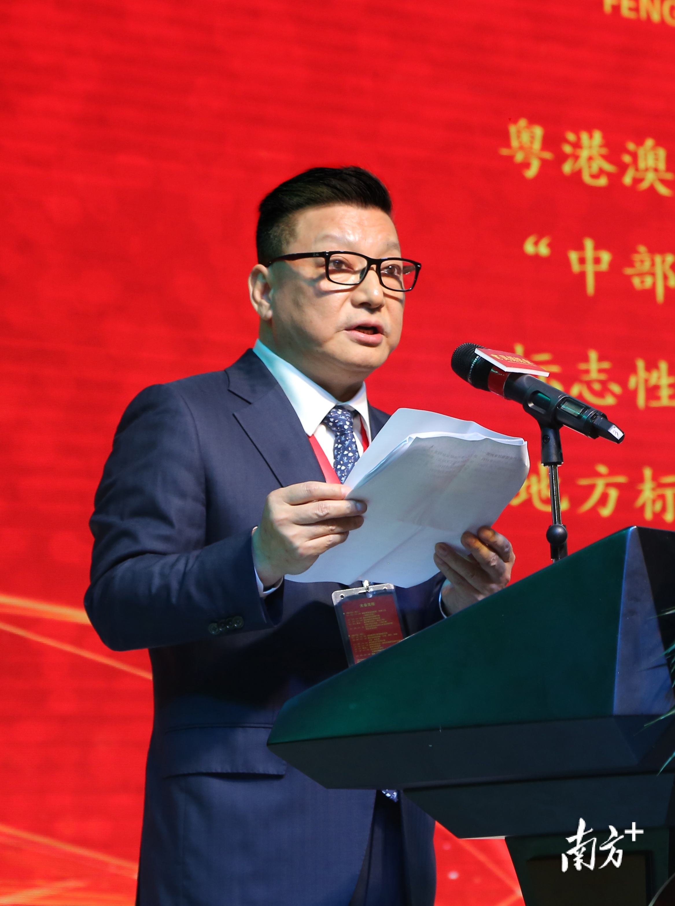 吴小源:做有家国情怀的企业家|佛山企业家日