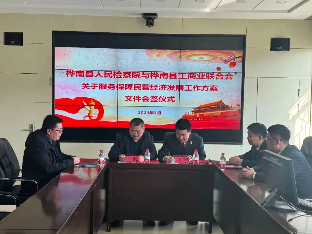 检要回顾速览黑龙江各地本周检察动态