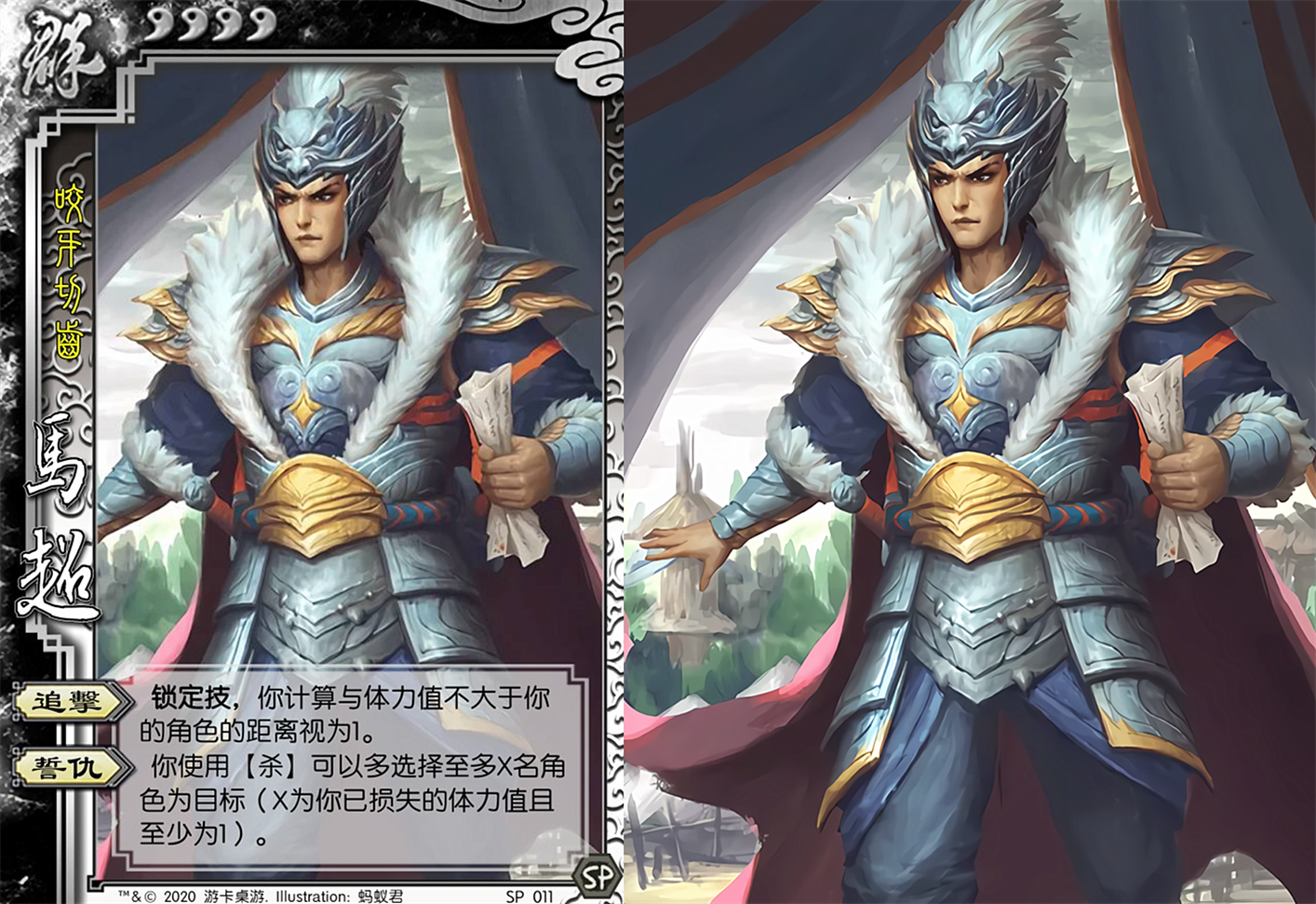三国杀:十四个版本的马超,界马超就是神,刺槐超永动机