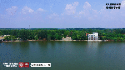 航拍|新一轮强降水将袭 郑州三座水库近况咋样?