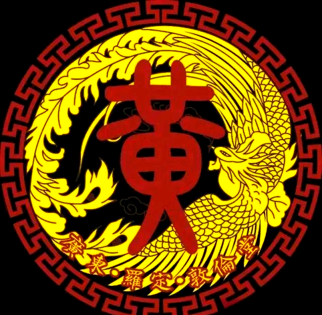 黄姓,这一拥有深厚历史底蕴和文化传承的中华姓氏,如今已繁衍至约3370