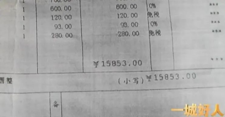 一城好人丨郑先华:八旬婆婆 十余年坚持爱心助学