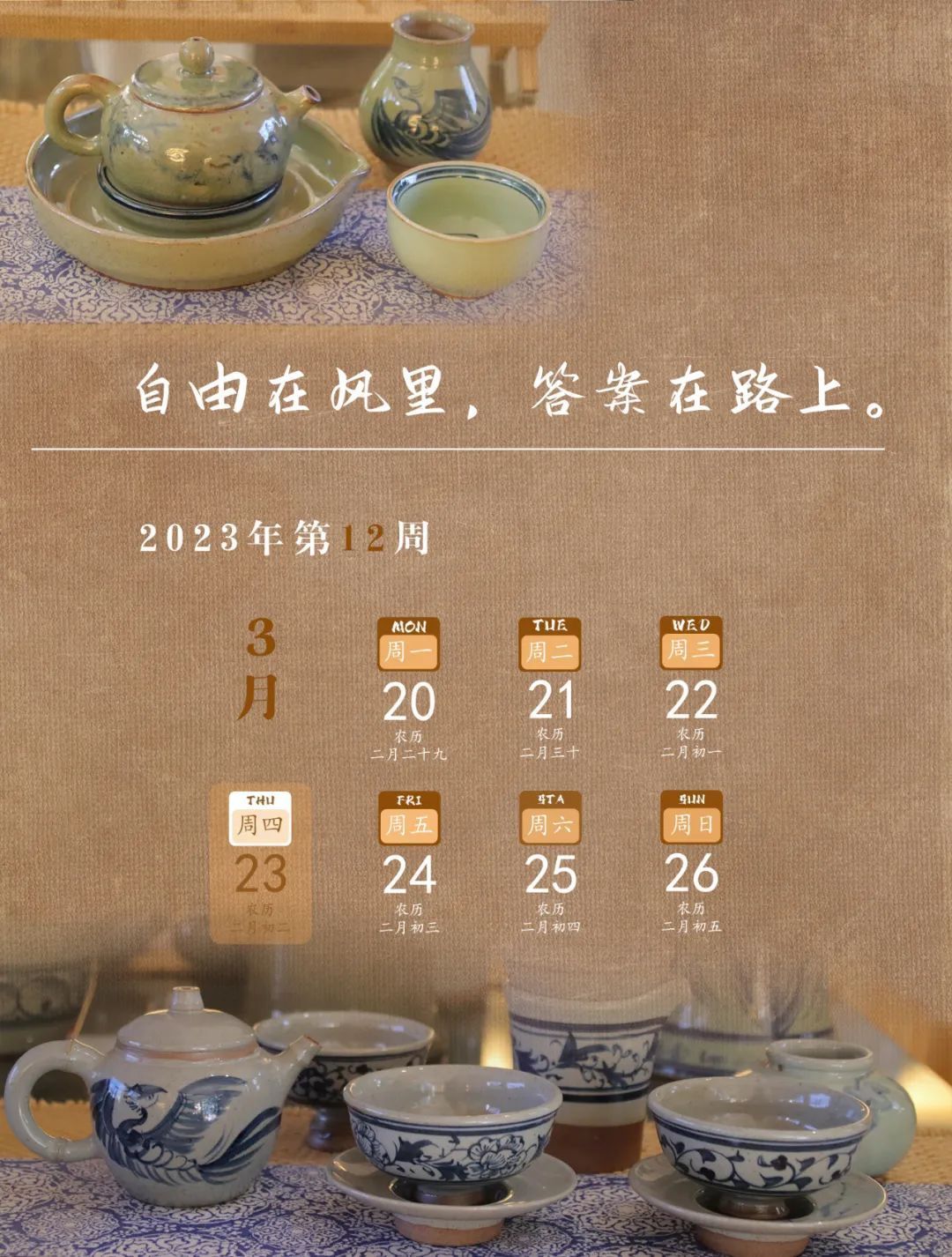 乐享云南 | 好礼·玉溪青花瓷