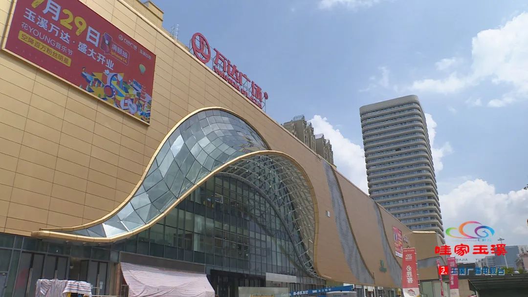 期待值拉满~  玉溪万达广场预计9月29日开业