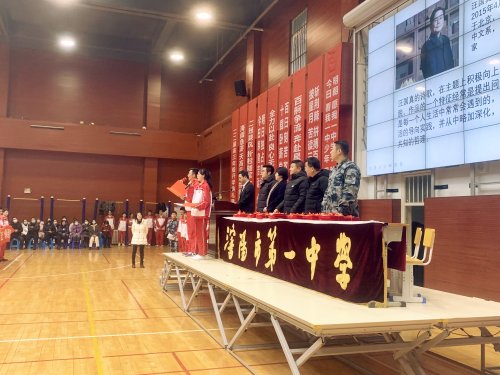 沈阳市第一中学"开学第一课",百日鏖战,虎力全开!