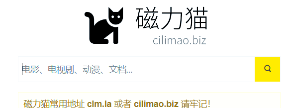 磁力猫的官网=磁力猫的官网2024